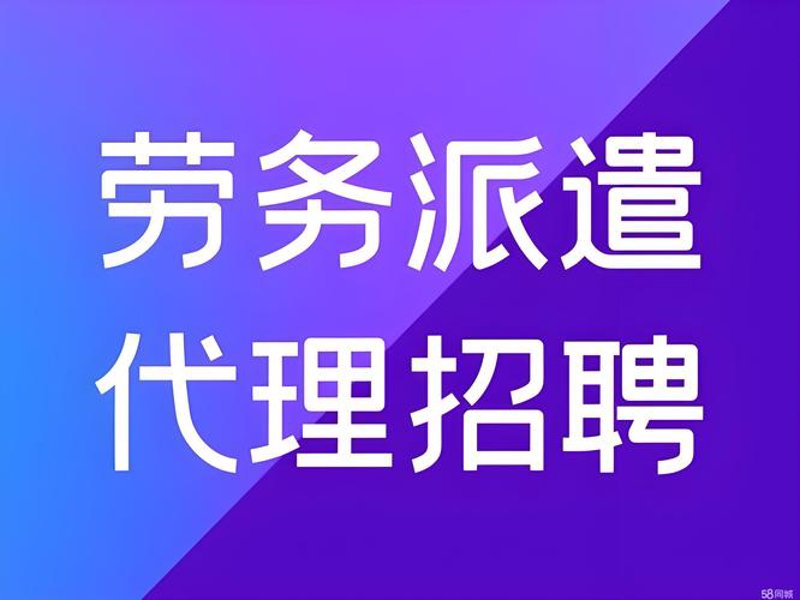 劳务外包市场的最新动态解析