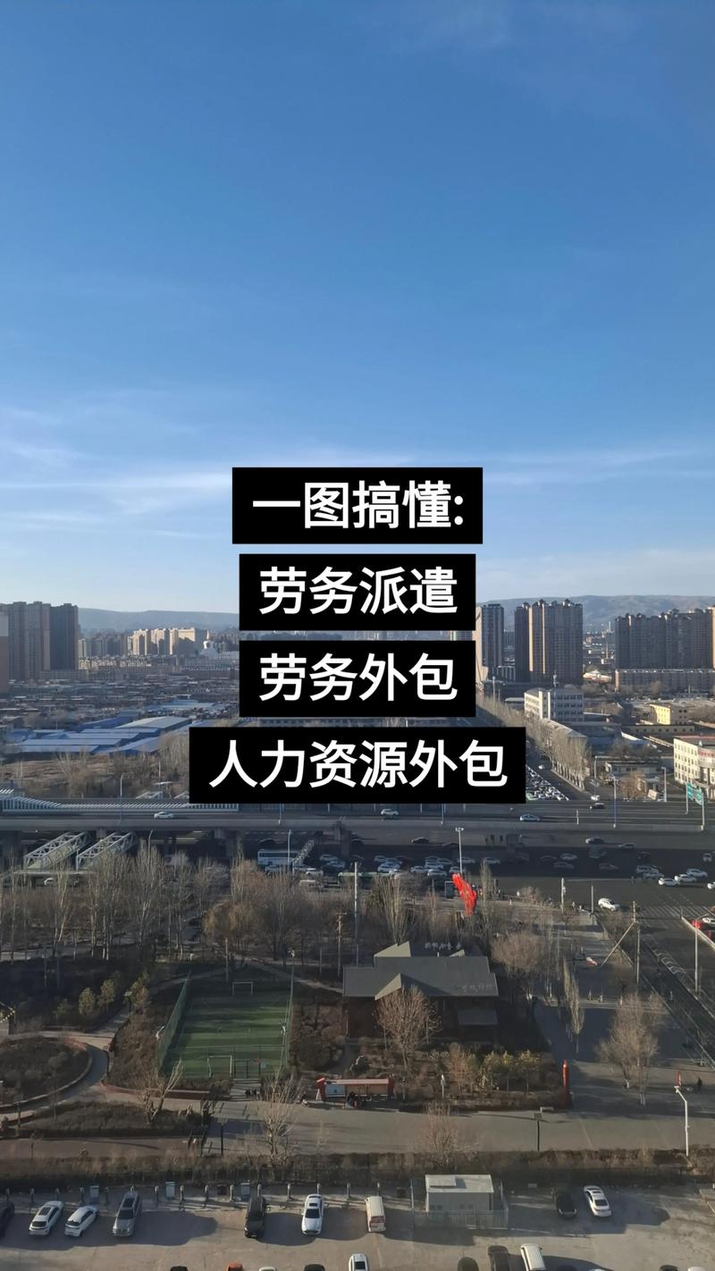 建筑劳务分包：行业动态与发展趋势