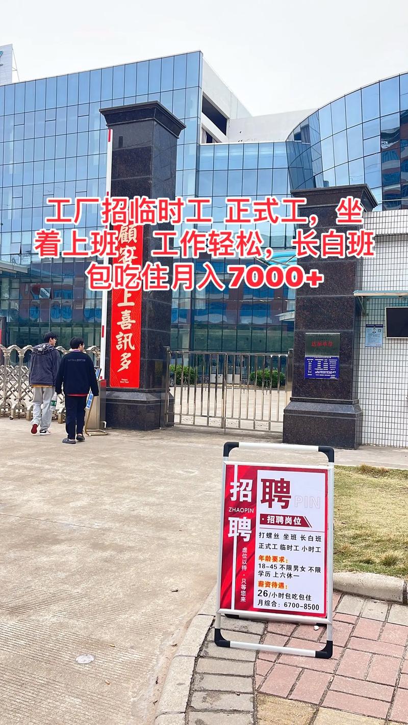 用工服务行业的变迁与发展