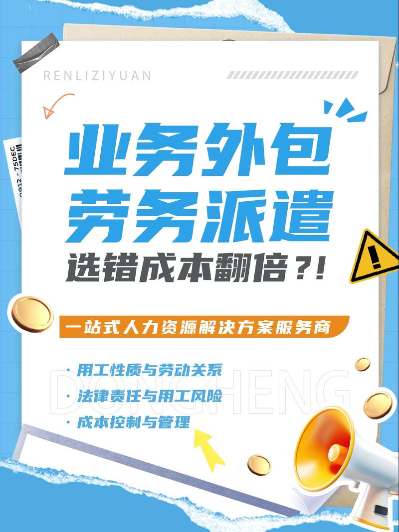 企业用工服务:让人才与需求精准对接