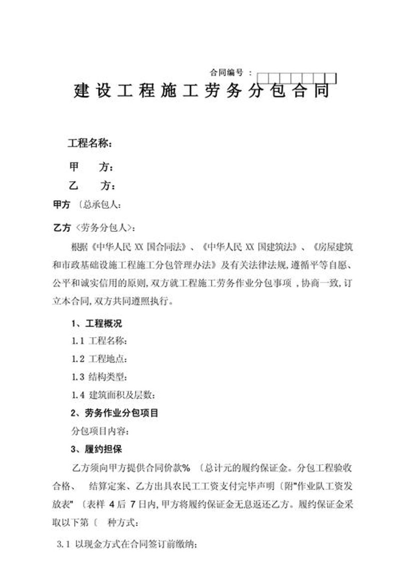 灵活就业新风向：临时工招聘市场迎来新的活力